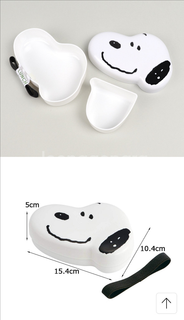 스누피 다이컷 밴드 도시락--1