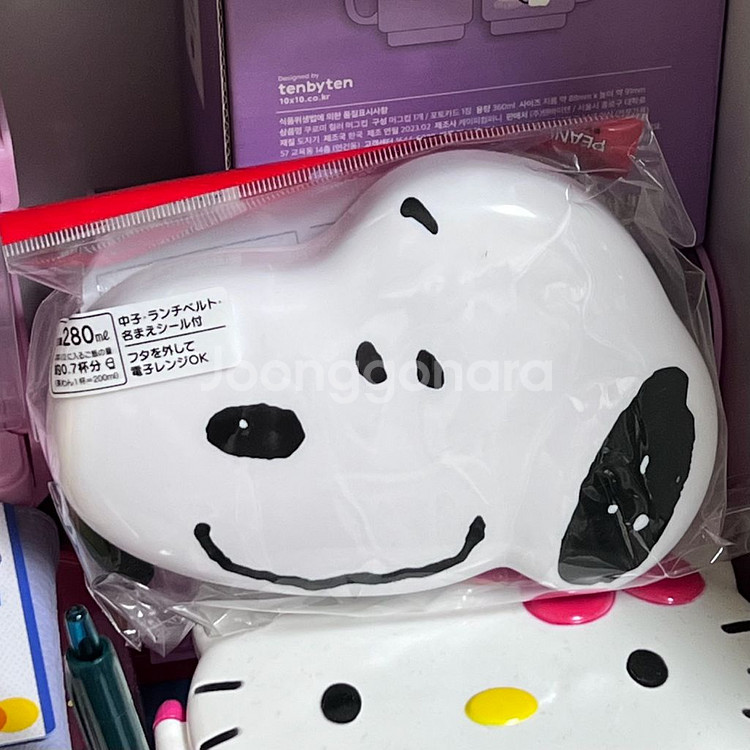 스누피 다이컷 밴드 도시락--4