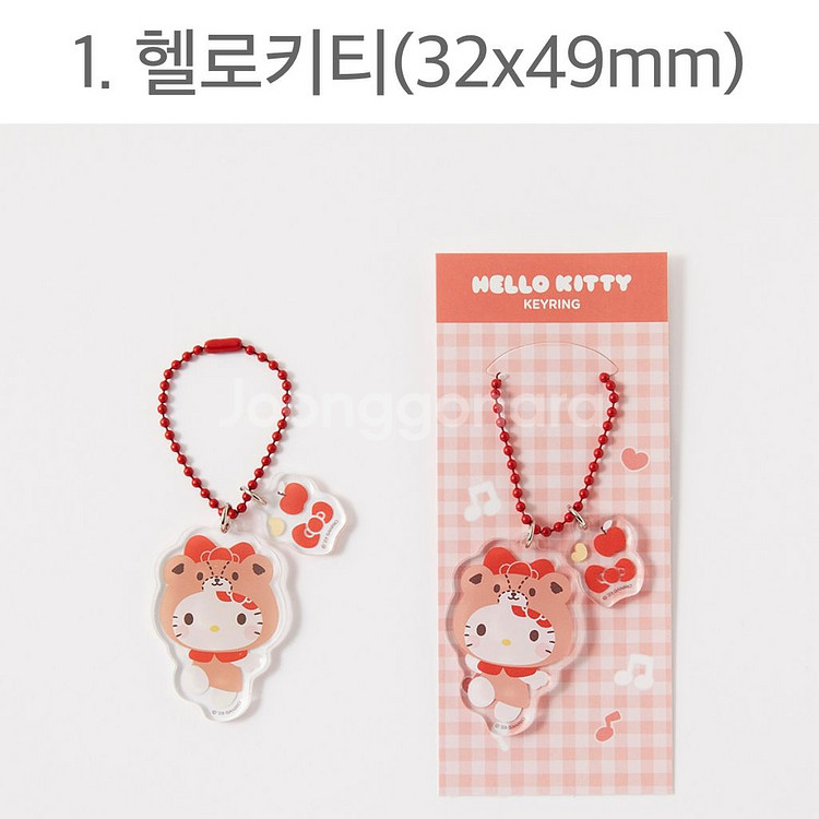 산리오 코스플레이 투명키링 헬로키티 쿠로미 마이멜로디--1