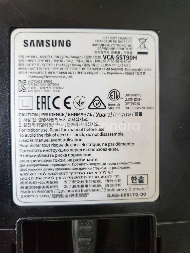 삼성 제트 용 충전 거치대 (vca-sst90h)--4