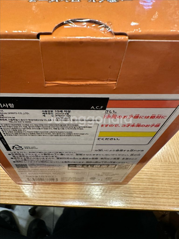 [미개봉] 원피스 미래섬 에그헤드 제일복권 F상 미니--2