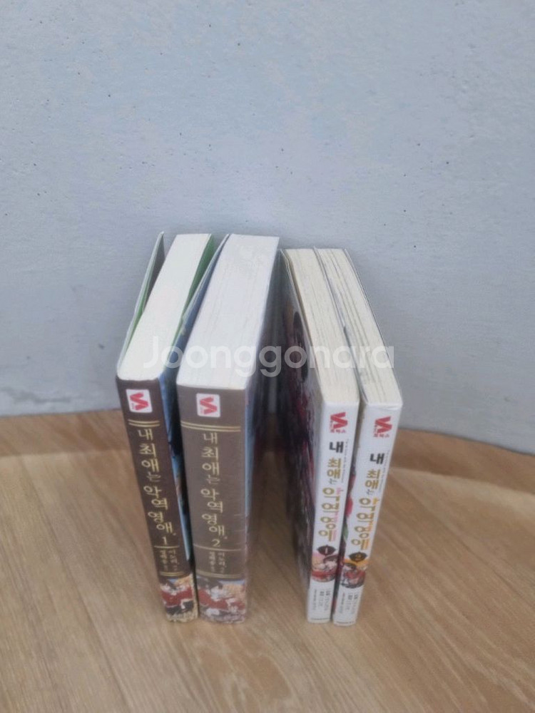 내 최애는 악역영애 만화책 소설 1,2권--1