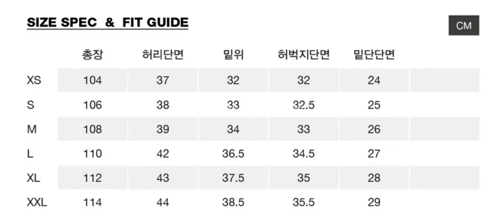 디미토 파슬리 보드복 스키복 세트--7