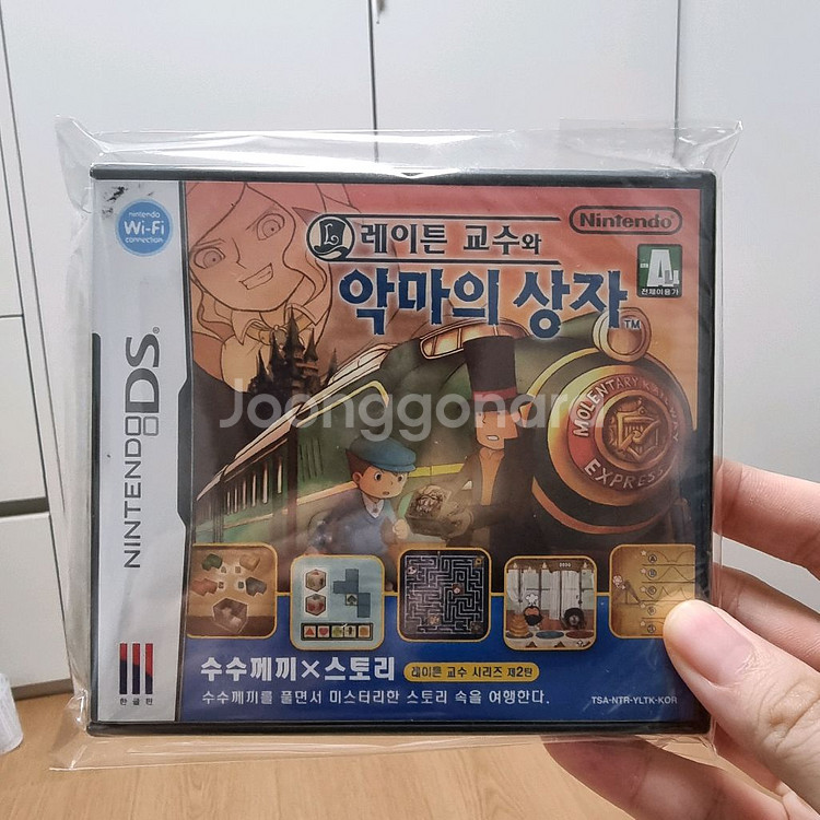 닌텐도 ds 레이튼교수의 악마의상자--0