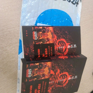 (최신판 새책) 퇴마록 국내편 세트 1~2
