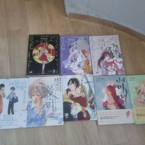 웹툰 및 만화책 총8권 일괄