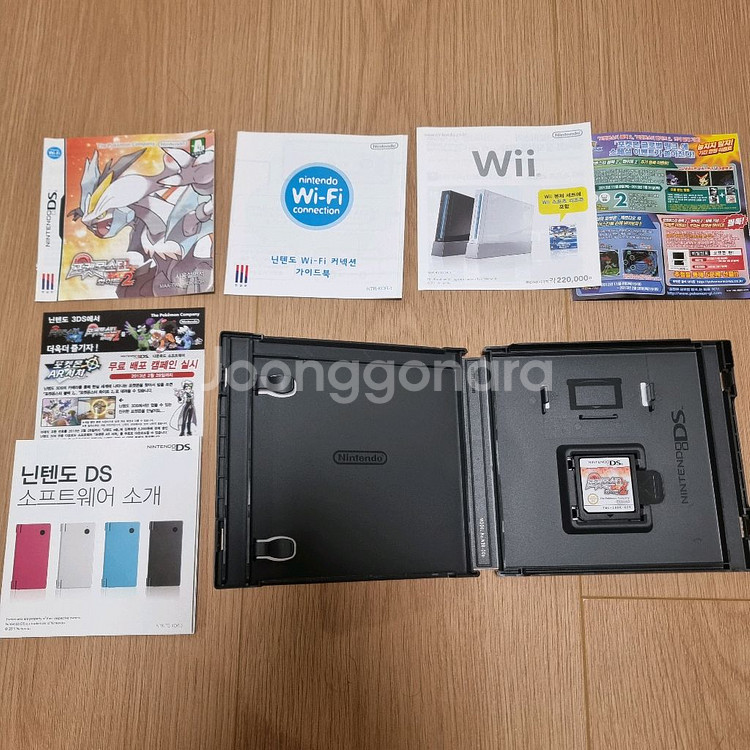 닌텐도 ds 포켓몬스터 화이트2 찌라시풀--2