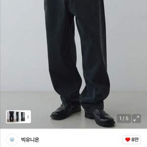 (1회착 택포가격) 빅유니온 커브드 블랙 데님 팬츠 M
