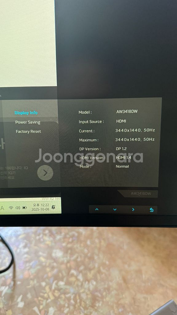 Alienware AW3418DW 커브드 모니터--2