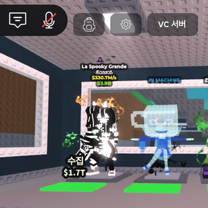 한정판 할로윈 라그란데 330.7m 이미지