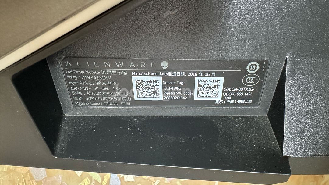 Alienware AW3418DW 커브드 모니터--3