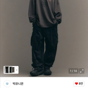 (1회착 택포가격) 빅유니온 콤비네이션 정글 팬츠 M