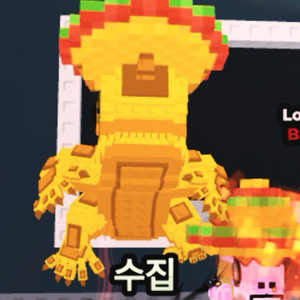 브레인롯으 훔치기 에빌레돈 이블레돈 (최저가)