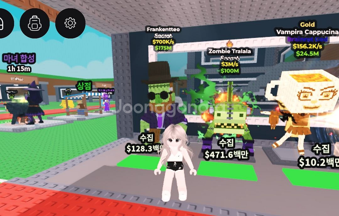 브레인로트 훔치기 할로윈 좀비 마테오 트랄 카푸치나--0