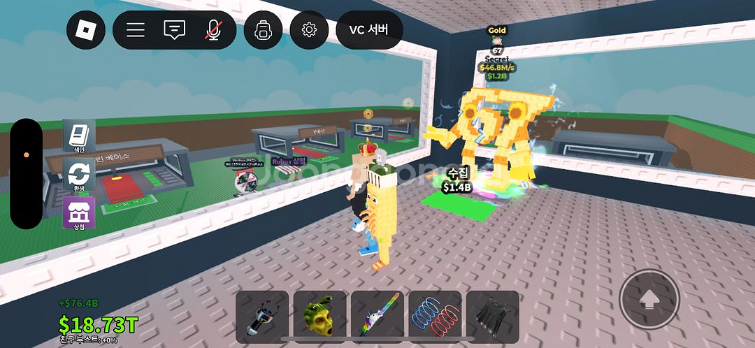 브레인로트 골드67 팔아요--0