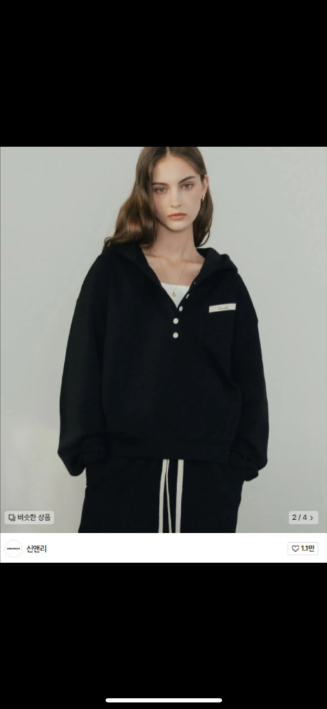 우알롱 등등 후드 바지 판매 이미지