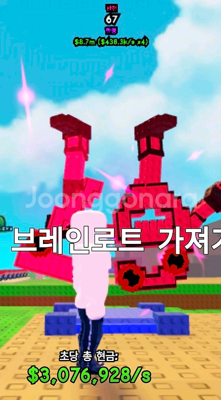 플랜츠 vs 브레인롯 67--0