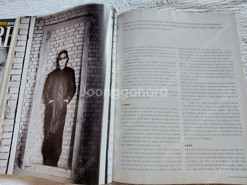 최민식 E,T 복수는나의것 이정재 이소룡 신하균--6