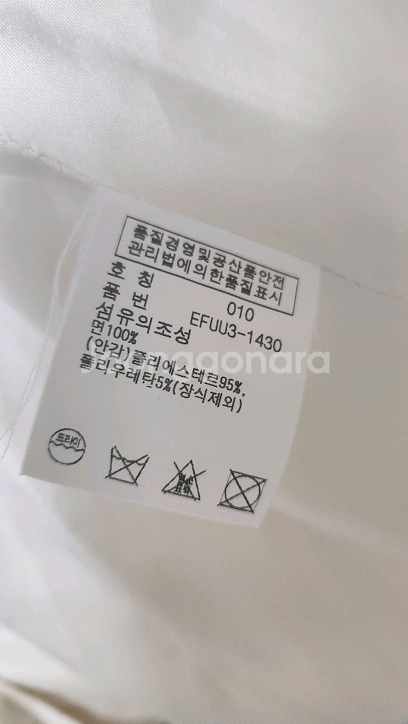 랄프로렌 여성 블레이저 자켓 (아이보리)--4