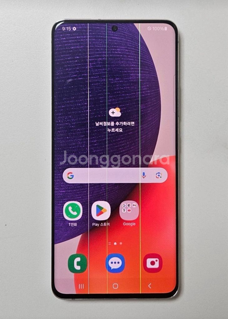 갤럭시 공기계 A826S(퀀텀2) 중고 2대 일괄 판매--2