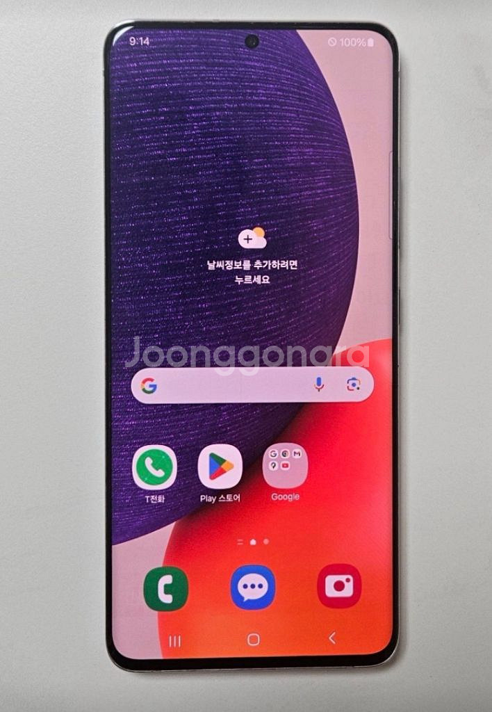갤럭시 공기계 A826S(퀀텀2) 중고 2대 일괄 판매--5