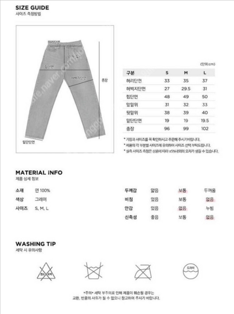 쇼트벗스터닝 그레이진 스몰--6