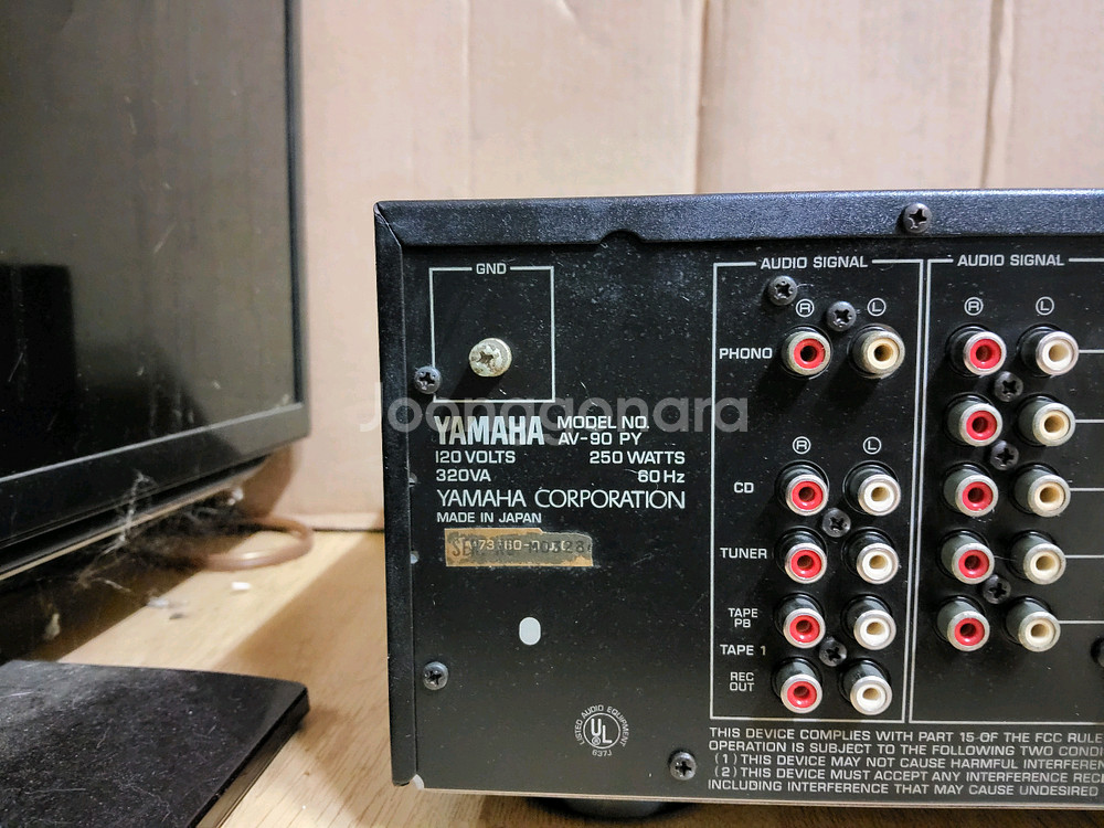 야마하 YAMAHA AV 90 PY 인티앰프 (오디오--6
