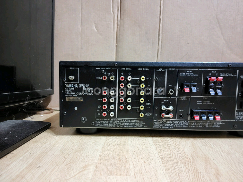 야마하 YAMAHA AV 90 PY 인티앰프 (오디오--4