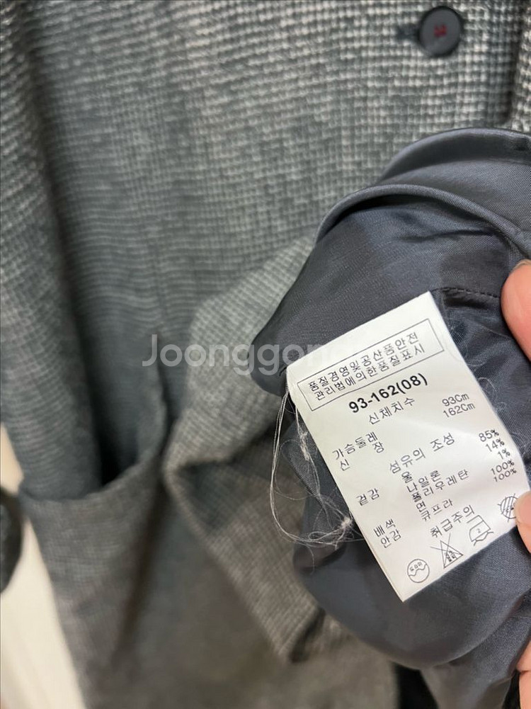 이새 울85% 간절기 롱자켓 가디건코트 니트 트위드점퍼--7