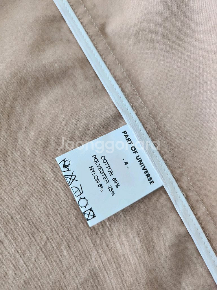 part of universe(파트오브유니버스)랩스커트--4