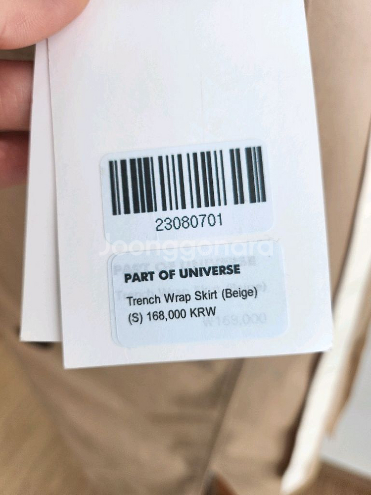 part of universe(파트오브유니버스)랩스커트--7