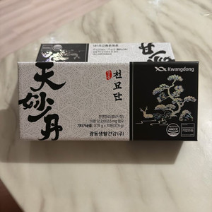 광동 천묘단 (10환)