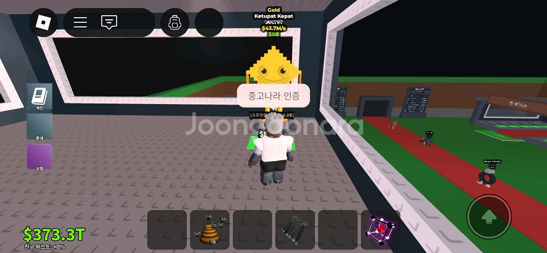 브레인롯 훔치기 케투팟 케팟(본문 읽기)!--0