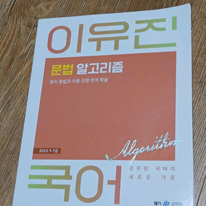 도서