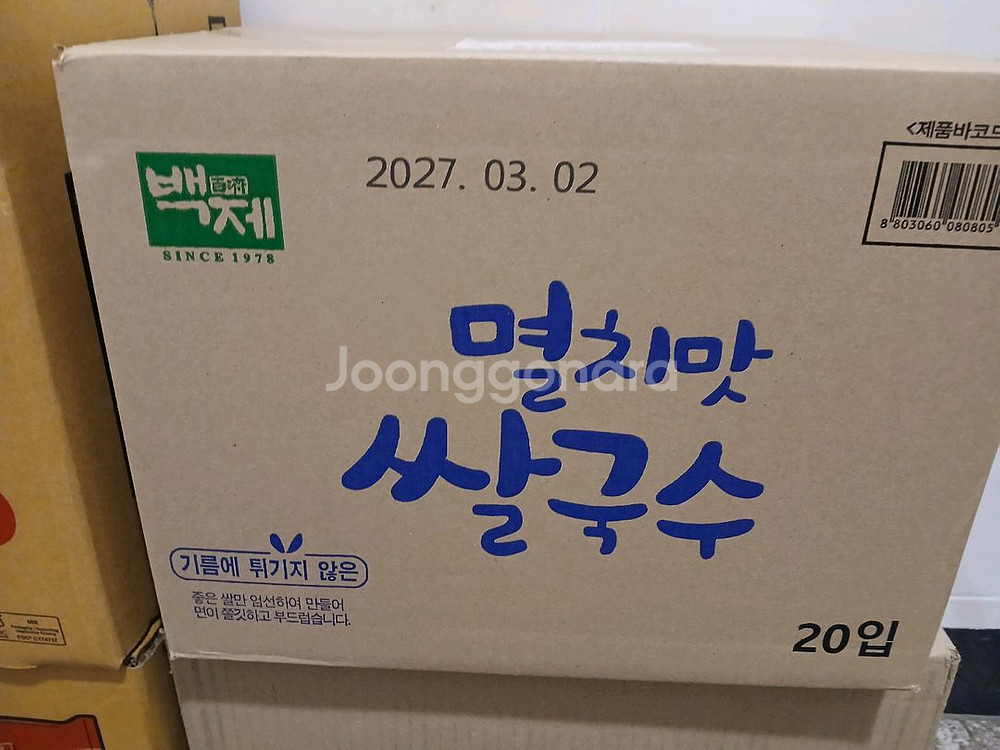 백제 멸치맛쌀국수 1박스 20개--0