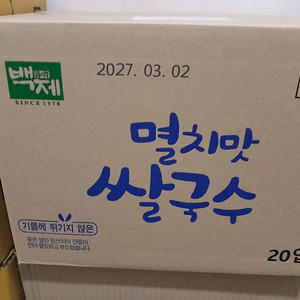 백제 멸치맛쌀국수 1박스 20개