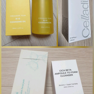 클렌징오일,젤투폼,앰플투폼 일괄 미개봉새상품