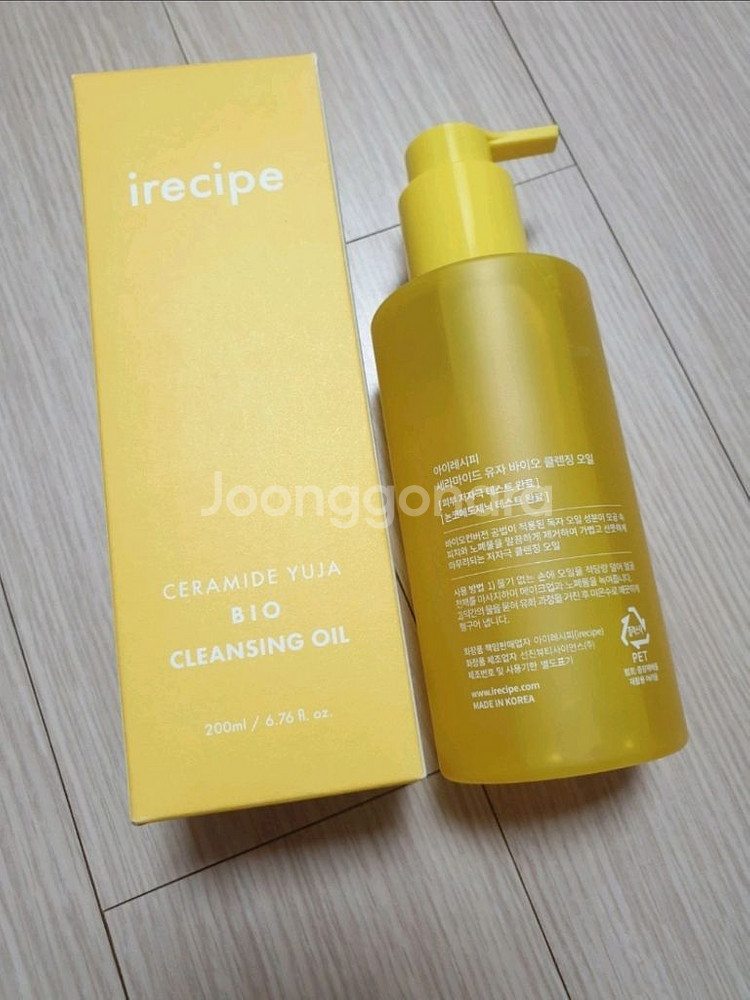 클렌징오일,젤투폼,앰플투폼 일괄 미개봉새상품--1