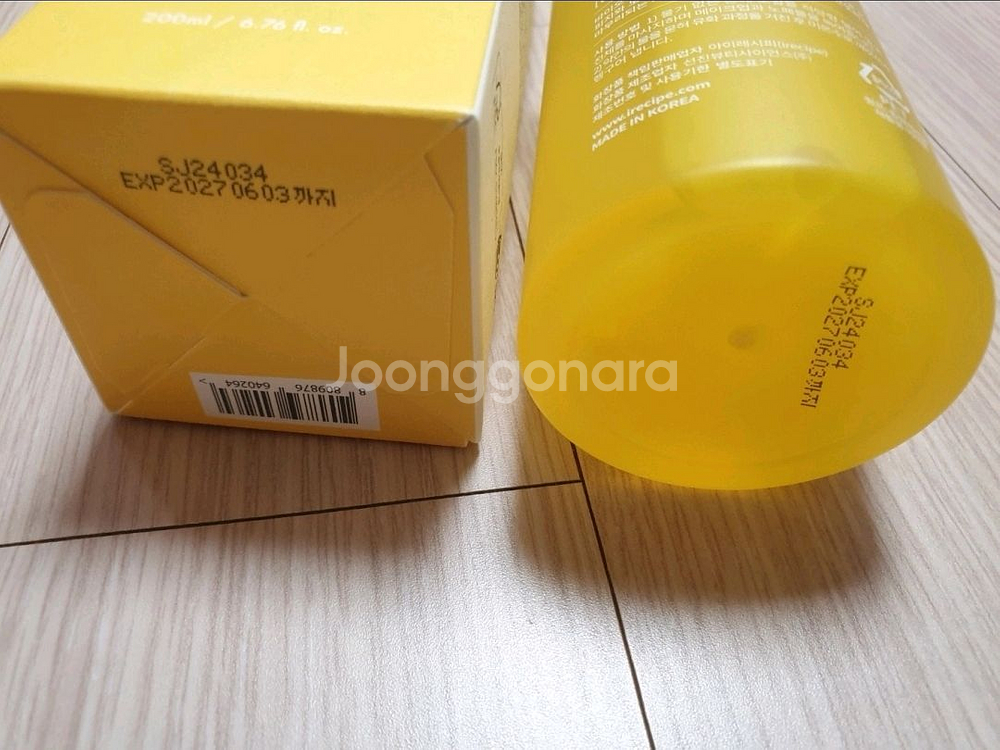 클렌징오일,젤투폼,앰플투폼 일괄 미개봉새상품--4