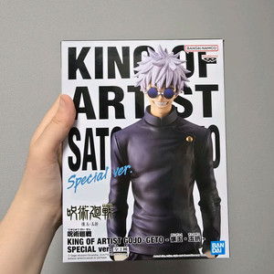 주술회전 고죠 사토루 회옥 옥절 피규어