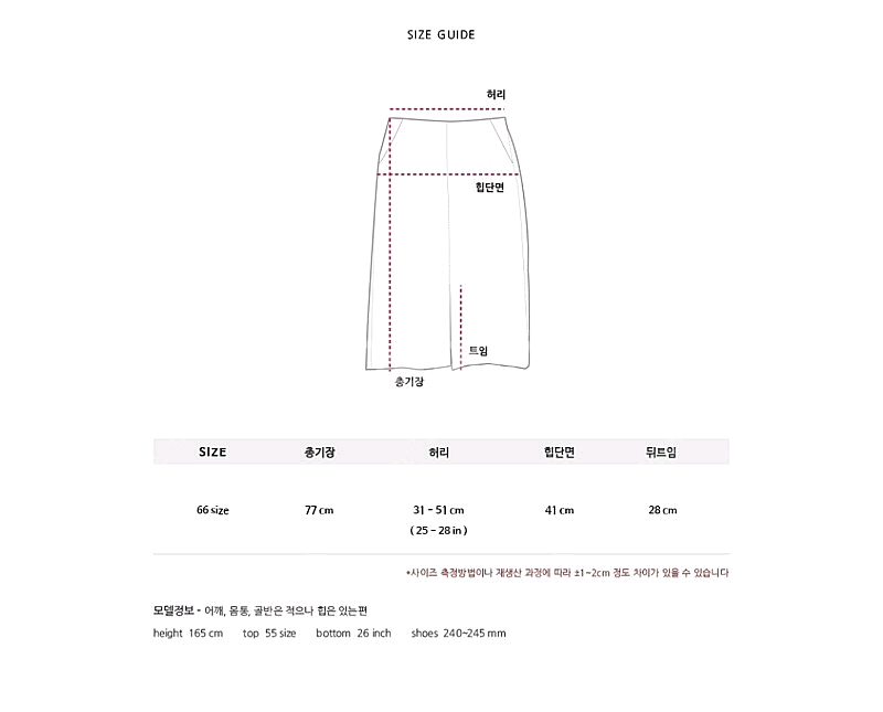 매니매니모드 스커트--4