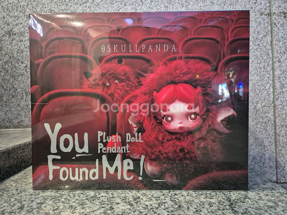 스컬판다 날찾아봐! 인형키링 미개봉정품--0