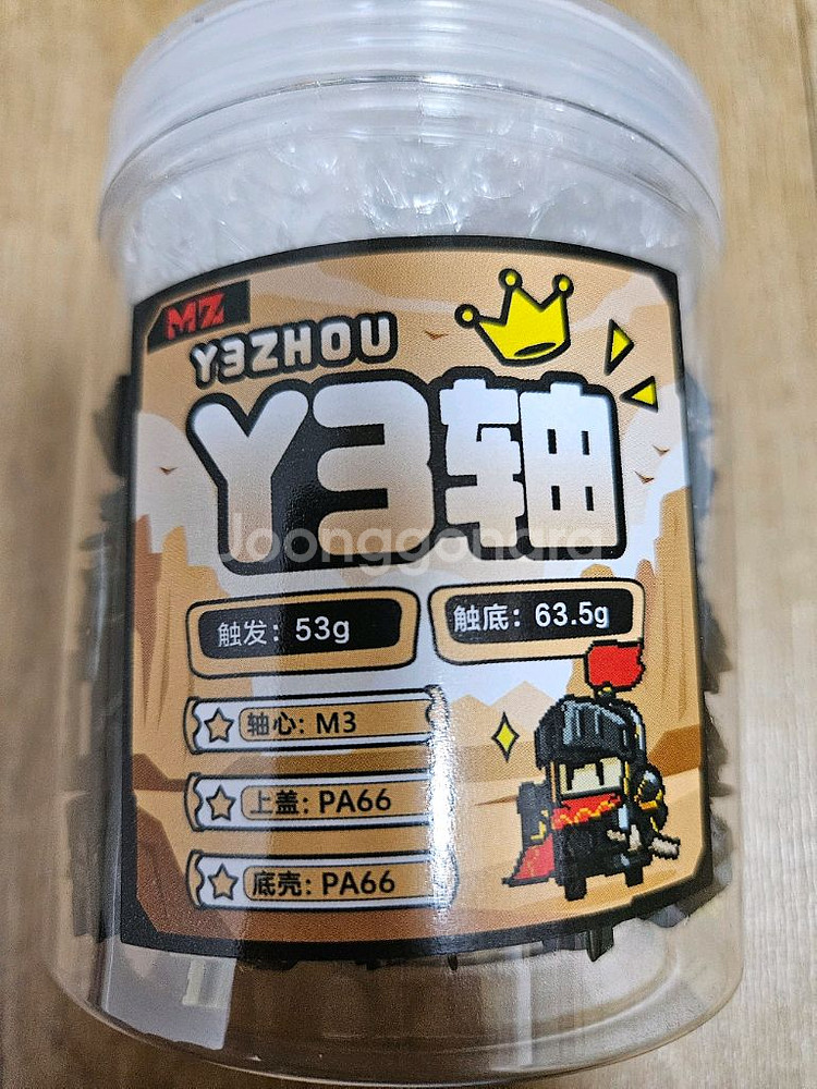 mz y3축 고압 63.5 90개 팝니다 키긱--0