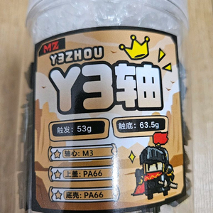 mz y3축 고압 63.5 90개 팝니다 키긱