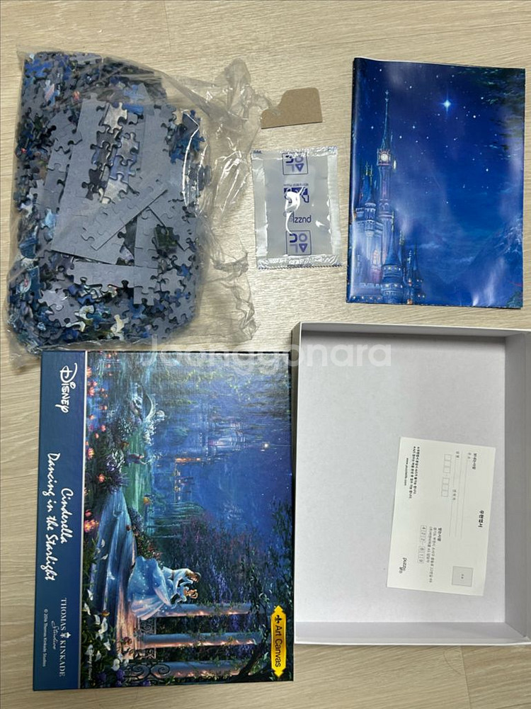 신데렐라 1000피스 퍼즐--1