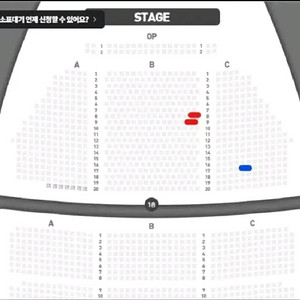 데스노트(김성규) 10/25(토) VIP