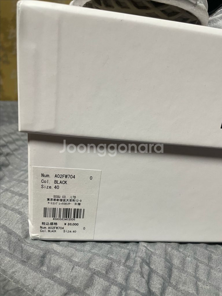 미하라 야스히로 베이커 정품 40사이즈--6