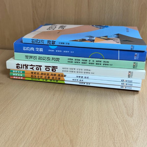 대학 교양교재 판매