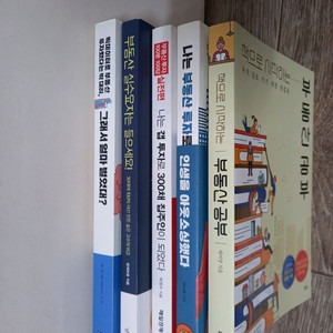부동산 서적