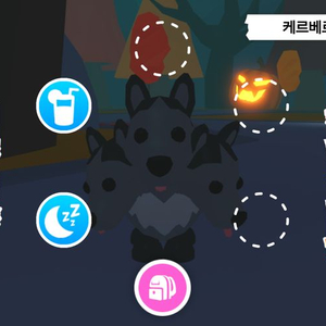 입양하세요 케르베로스